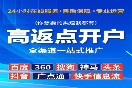 百度推广广告效果提升技巧