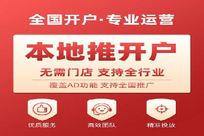 百度推广费用攻略：降低成本案例分析